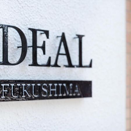 Ideal Fukushima Осака Экстерьер фото